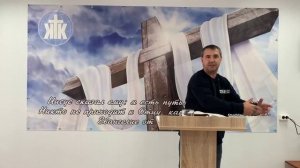 12.10.25  Проповедует Попков Антон. Тема: « Идите и научите»