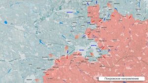 Фронтовая сводка на утро 13 октября