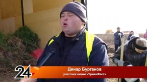В Пестречинском районе прошла акция «УрманФест»