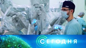 Сегодня: 13 октября 2025 года. 13:00