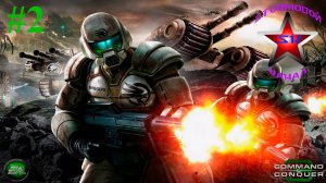 "ВСПОМИНАЯ КЛАССИКУ" C&C 3 Tiberium Wars Прохождение на Русском Часть #2 Стрим 1 |Walkthrough|Стрим