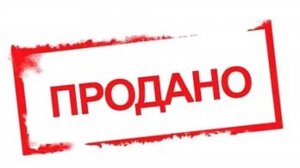 шевроле трекер