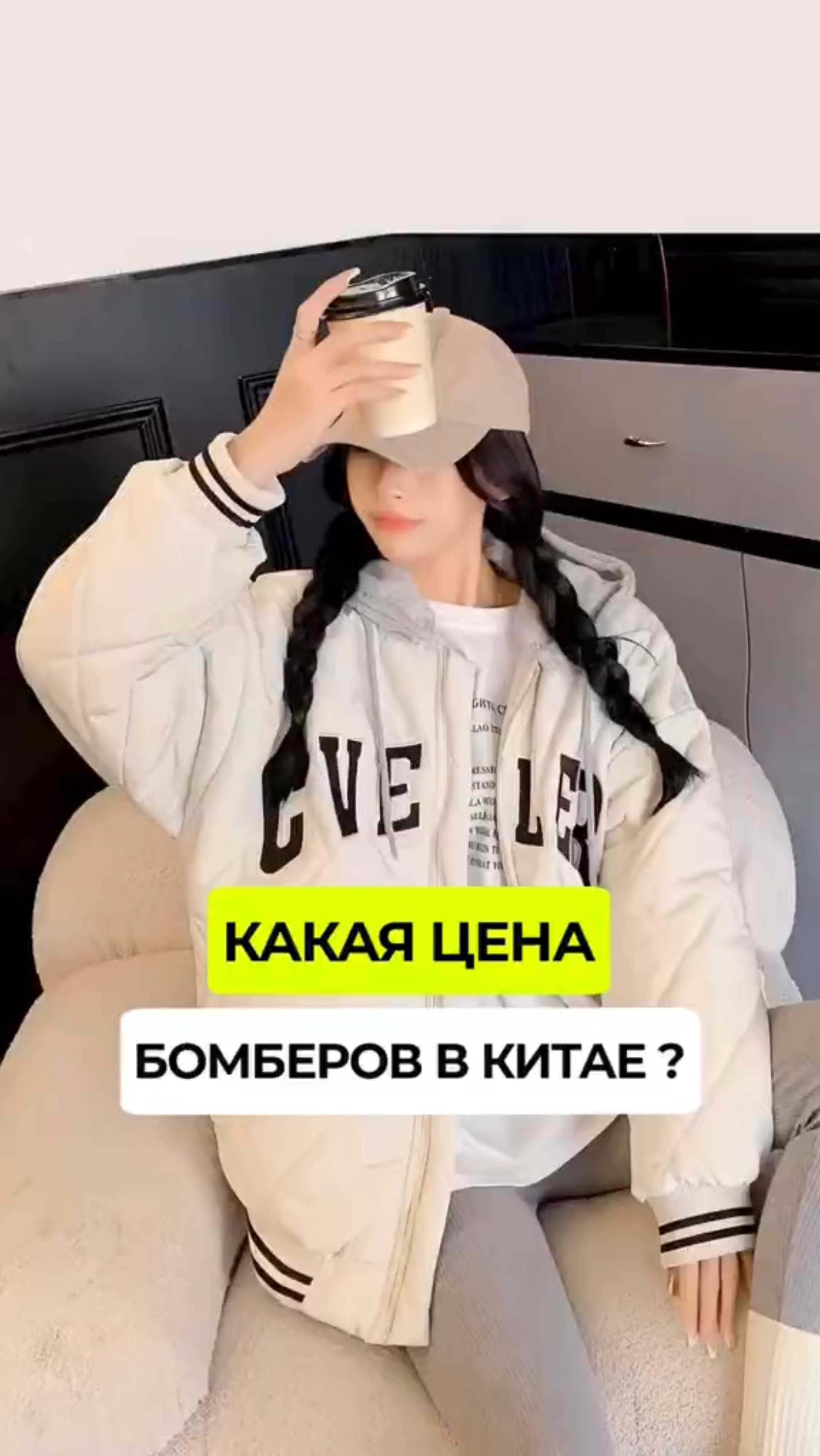 Стоимость бомберов в Китае🔥ВОПРОСЫ/ ЗАКАЗЫ Whatsapp +8618620955583 🔥 смотреть онлайн