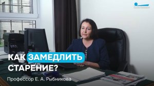 Как гипоксия помогает замедлить старение и восстановить здоровье