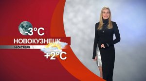 Прогноз погоды на 14.10.25:)
