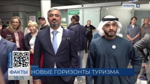 Международный авиационно-туристический форум стартовал в Красной Поляне