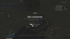 Нон рп копы без паспорта выдают розызск и поднять не могу и я умираю