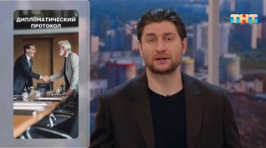 Рассказываем про свод правил, который поможет выйти из непредвиденной ситуации