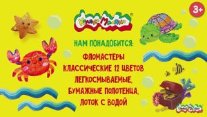 Магия рисунков
