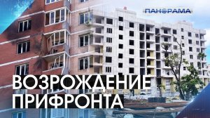 Делать не только быстро, но и качественно! Глава ДНР проверил восстановление дома в Донецке