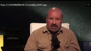 Очередной просоловьёвский балантрас...