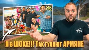 АРМЯНСКОЕ ЗАСТОЛЬЕ / ВКУСНЫЙ ПРАЗДНИК: тосты, веселье, гостеприимство