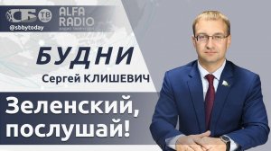 🔴 Какое предложение от США ждет Иран? К каким словам Лукашенко должен прислушаться Зеленский?