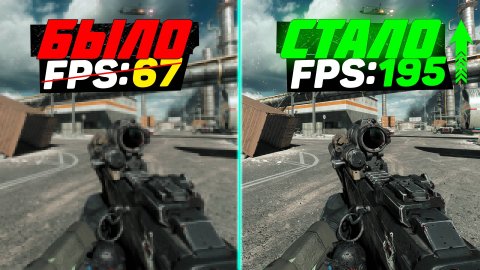 Battlefield 6: ПОВЫШЕНИЕ FPS и ОПТИМИЗАЦИЯ / НАСТРОЙКА ГРАФИКИ в БФ 6