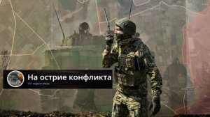 Наступление ВС РФ на Днепре: Дорогая цена контратак. Карта боевых действий на Украине 13.10.2025