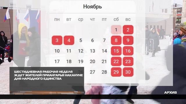В честь праздника 13-10-2025