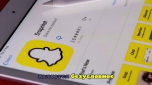 Snapchat разрабатывает виртуальный мир Bitmoji