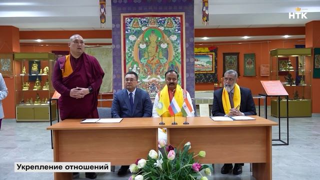 ЦДУБР и международная буддийская конфедерация подписали соглашение о сотрудничестве