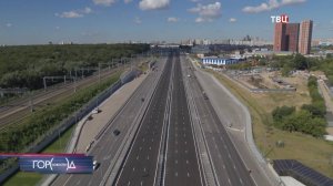 В Москве выросла цена проезда по МСД. Сколько теперь стоит один участок / События на ТВЦ