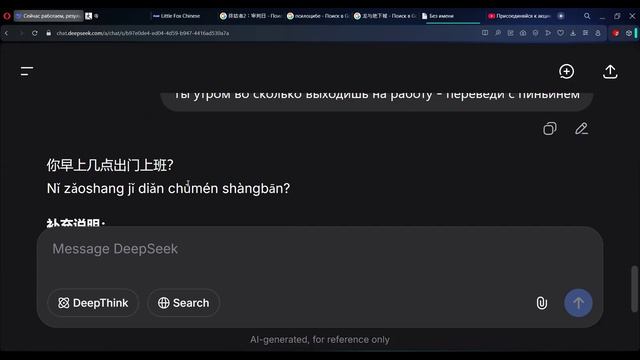 HSK2 урок 12 тексты 1 и 2: 零下十度吧 - lǐngxià shídù ba - задубеть можно!