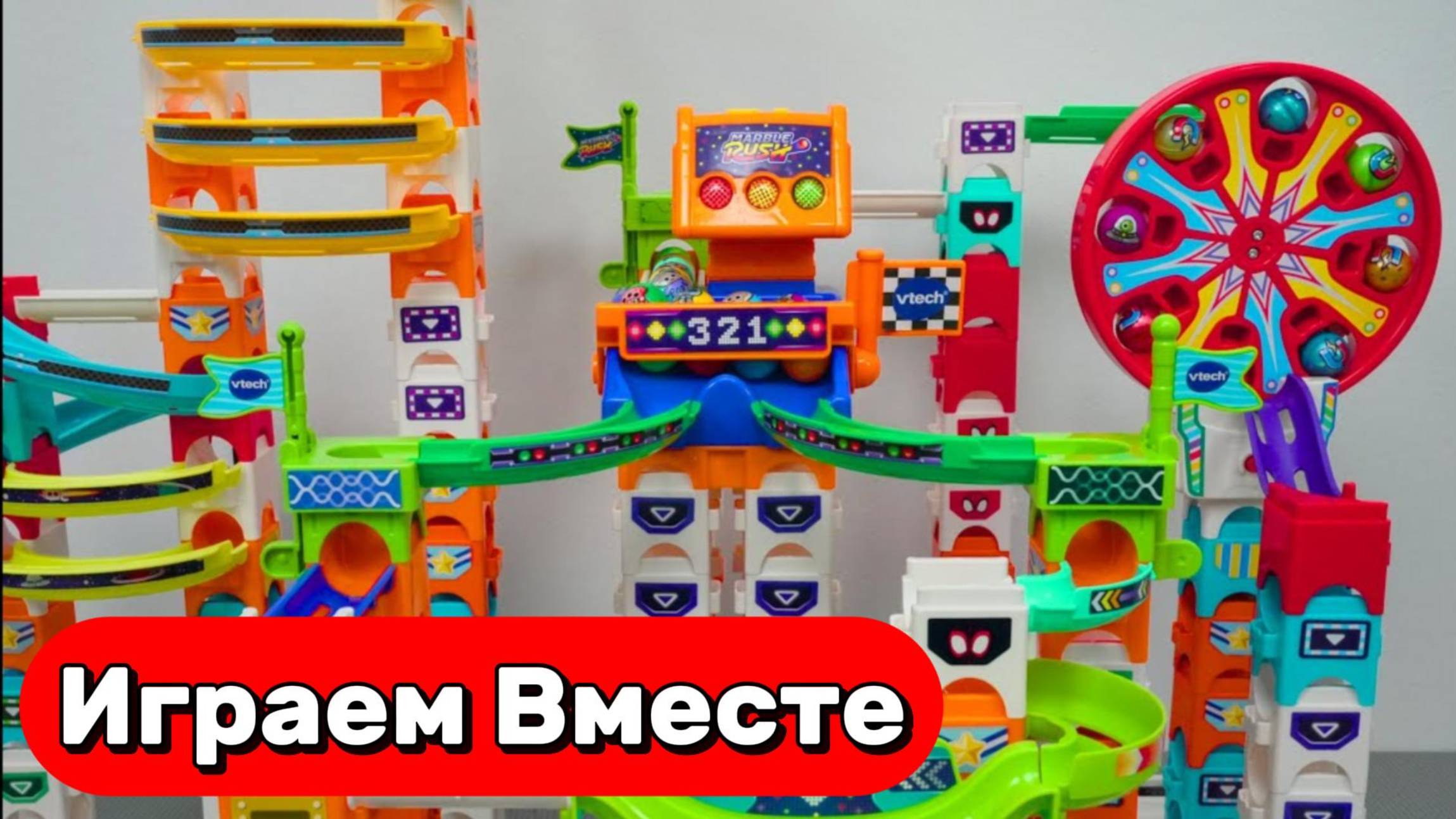 АСМР СБОРКА РАЗВИВАЮЩИЕГО КОНСТРУКТОРА ЛЕГО И ВИТЕХ ДЛЯ ДЕТЕЙ 🟡🟡🟡 ГОРКИ С ШАРИКАМИ ДЛЯ ДЕТЕЙ смотреть онлайн