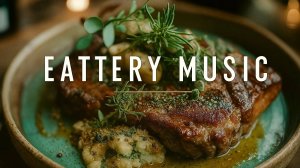 Музыка для кафе и ресторанов — лаундж, джаз, уютная атмосфера, красивый фон