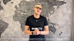 Мужская конференция уже скоро