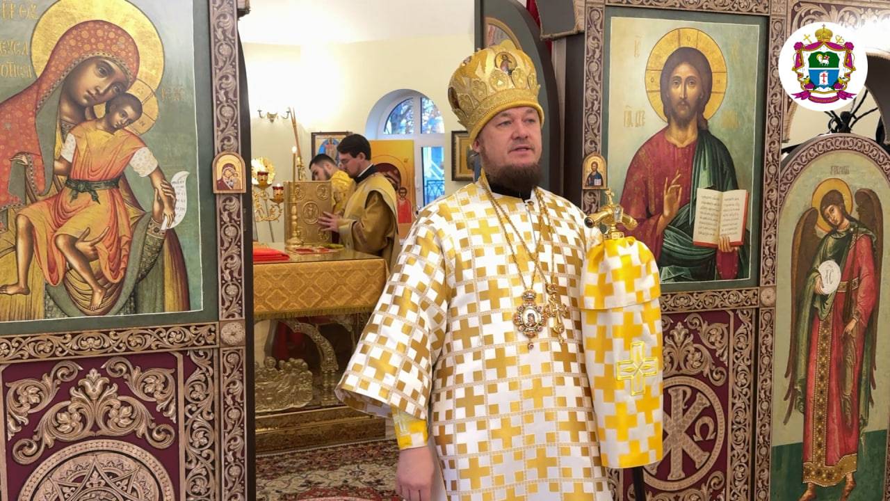 Слово Преосвященного епископа Диодора 12.10.2025
