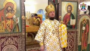 Слово Преосвященного епископа Диодора 12.10.2025