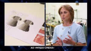 Пять минут о московской промышленности. Выпуск о МПШО "Смена"