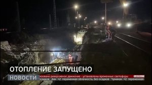 Высокогорный: тепло запущено! Новости. 11/10/2025. GuberniaTV