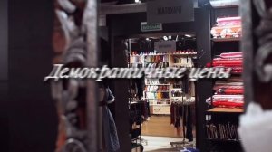 Салон тканей La Bottega