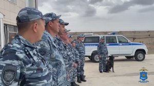 В Астраханской области полицейские проводили на «пенсию» четвероногого коллегу