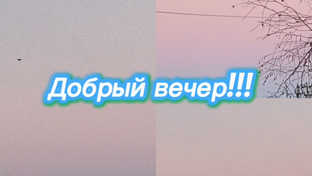 Вечерняя прогулка после работы домой 🚶