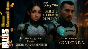 Песня Осенний блюз — сделано в Clipchamp