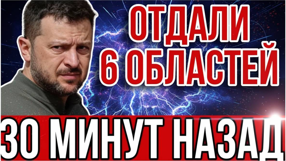 МОЩНЕЙШИЙ УДАР РОССИИ! Слом линии обороны под Часовым Яром — фронт рушится!