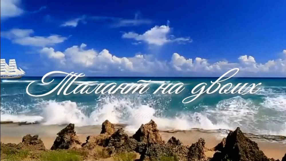 Талант на двоих. Стихи, монтаж и генерация звука в ИИ - Е.Доставалов