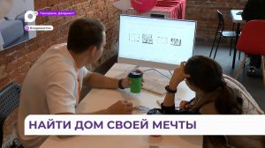 Фестиваль недвижимости проводит агентство «Этажи - Владивосток»