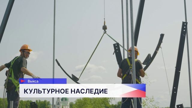 Шуховскую башню отреставрировали и переместили с закрытой промышленной площадки