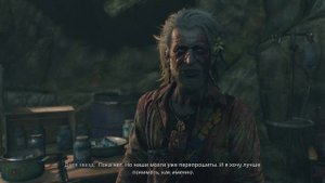 Dying Light 3. 32_1