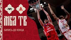 Бились до конца