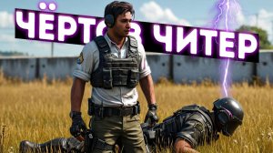 УДИВИТЕЛЬНЫЙ ФИНАЛ