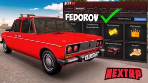 Все новые рабочие промокоды на деньги Некст РП! Бесплатная машина Next RP!