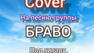 Под гитару😁 лезгинка