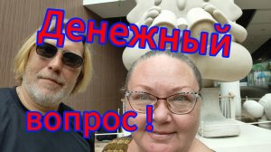 Обналичил баты с карты МИР! Юнион пей от РСХБ в Паттайе! 13.10.2025.