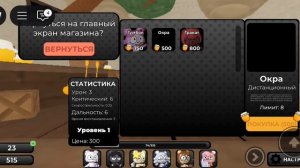 Ребят, я тут поняла вопрос ответ вы хотите.. Ну тогда пишите вопросы под видео(можно несколько)