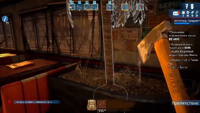 Прохождение игры BarnFinders (Стрим) в 2025 # 2