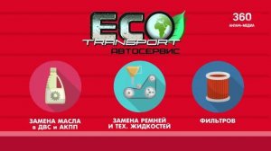 Новости "360 Ангарск" выпуск от 13.10.2025