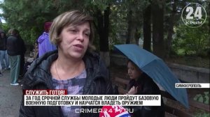 Первая группа новобранцев из Симферополя отправились на срочную службу