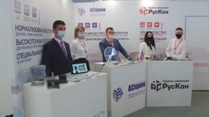 Иннопром 2021